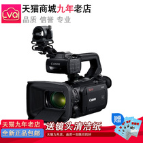 Canon Canon XA50 professional digital video camera 4K HD handheld camcorder infrared night camera