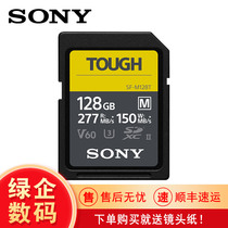 SONY (SONY)SD memory card SDXC memory card SONY SF-M128T 128G 277MB S