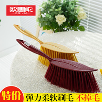 Soft hair electrostatic sweeping bed brush Sofa quilt bed sheet washing carpet brush dust removal brush sweeping Kang broom dust cleaning brush