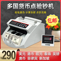 2108 Foreign currency banknote counter Multi-country currency banknote detector Euro US Dollar British Pound Hong Kong Dollar African currency Italy Switzerland