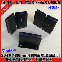 304 Stainless Steel Matt Black Shower Glass Door Hinge Glass Door Hinge Bathroom Clips Glass Clip Door Clip