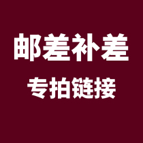 bu pai yun fei you fei zhuan yong link