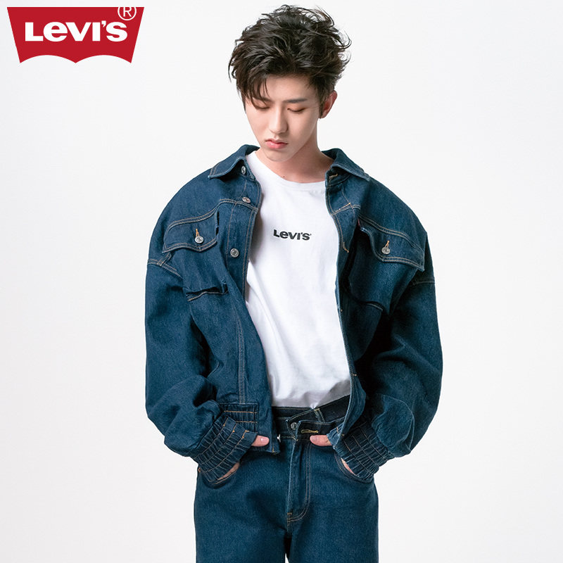 【预售 蔡徐坤同款】levis x fengchenwang牛仔夹克75715-0000