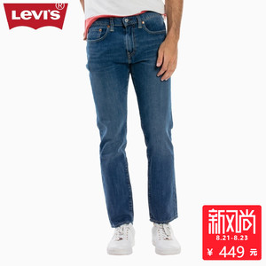 Levi’s经典五袋款系列男士502标准锥型球鞋牛仔裤29507-0120