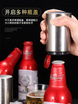 Stainless steel automatic bottle opener Beer screwdriver cap opener Special for self-brewed beer does not hurt the lid Bottle screwdriver cap opener
