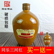 (Buy one and send one) Anhui Sanhe rice wine special production Tonglui Glutinous Rice Seal Vat Wine Three Rivers Red