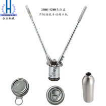 Aluminum cap automatic cap 38 easy drawing stainless steel beer bottle manual knife millimeter caliber clamp