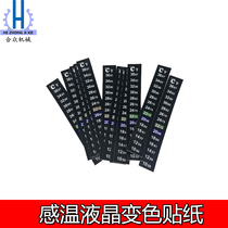 LCD color change thermometer beer equipment barrel sticker paper type water temperature measuring sugar tank temperature sensitive color change water temperature device