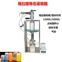 Small filling machine foaming small filling machine canned for craft beer cans easy to fill