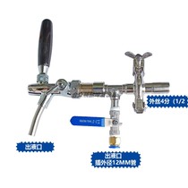 Beer equipment out of the beer beer beaker quick joint accessories accessories fermentation tank