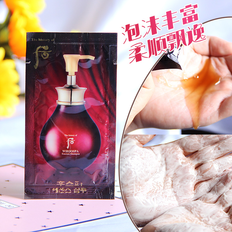 用后头发柔软~韩国whoo后津率享spa洗发水小样防脱固发顺滑防毛燥_7折