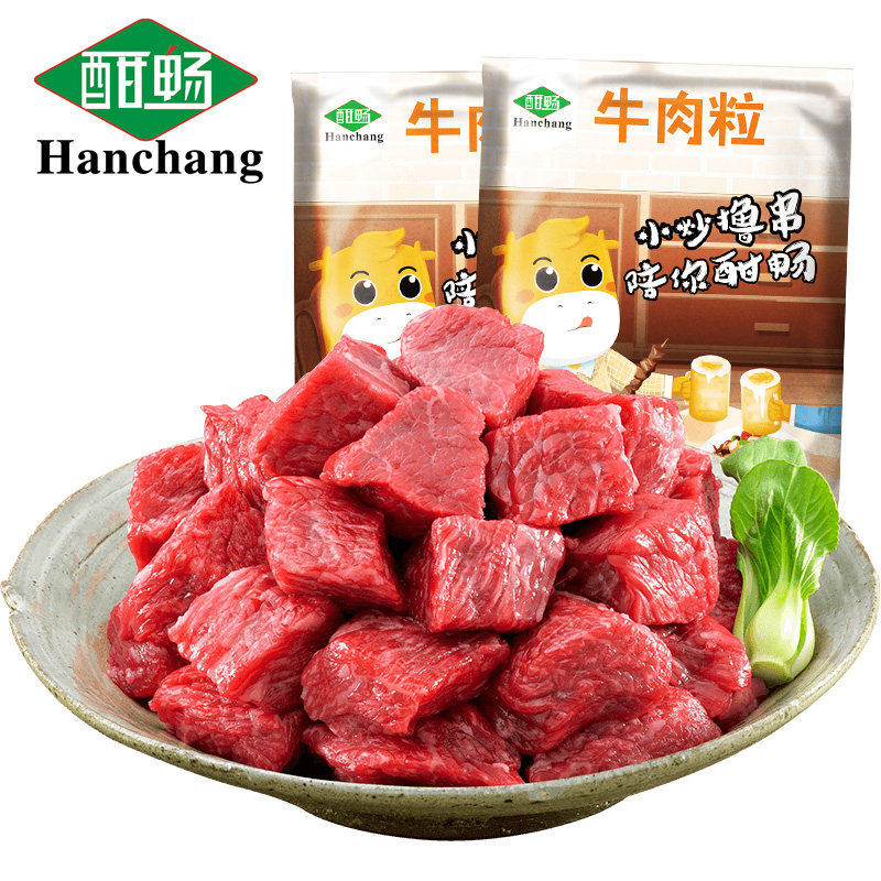 酣畅畅享 牛肉粒200g*5 生鲜牛肉块方便菜小炒撸串