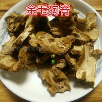 Vulcan Hall Herbal Golden Hair Dogs Back Dogs Back 500g