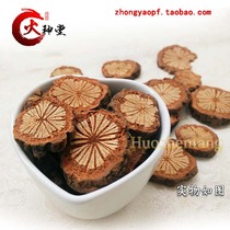 Fire God Church-Chinese Herbal Medicine Blood Red Vine Red Vines Sheet Blood Rattan Large Blood Rattan 250 gr