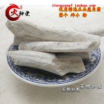 Huoshentang Classic Medicine Antler Cream Antler Cream A Good Product 250g 30 yuan