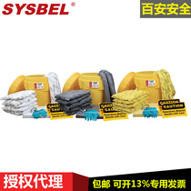 SYSBEL chemical oil general-purpose adsorption cotton SYK200 201 202 leakage emergency treatment barrel set