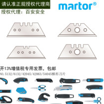 Germany Matt Martor5132 6132 42045 42063 54045 imported safety knife mechanical blade