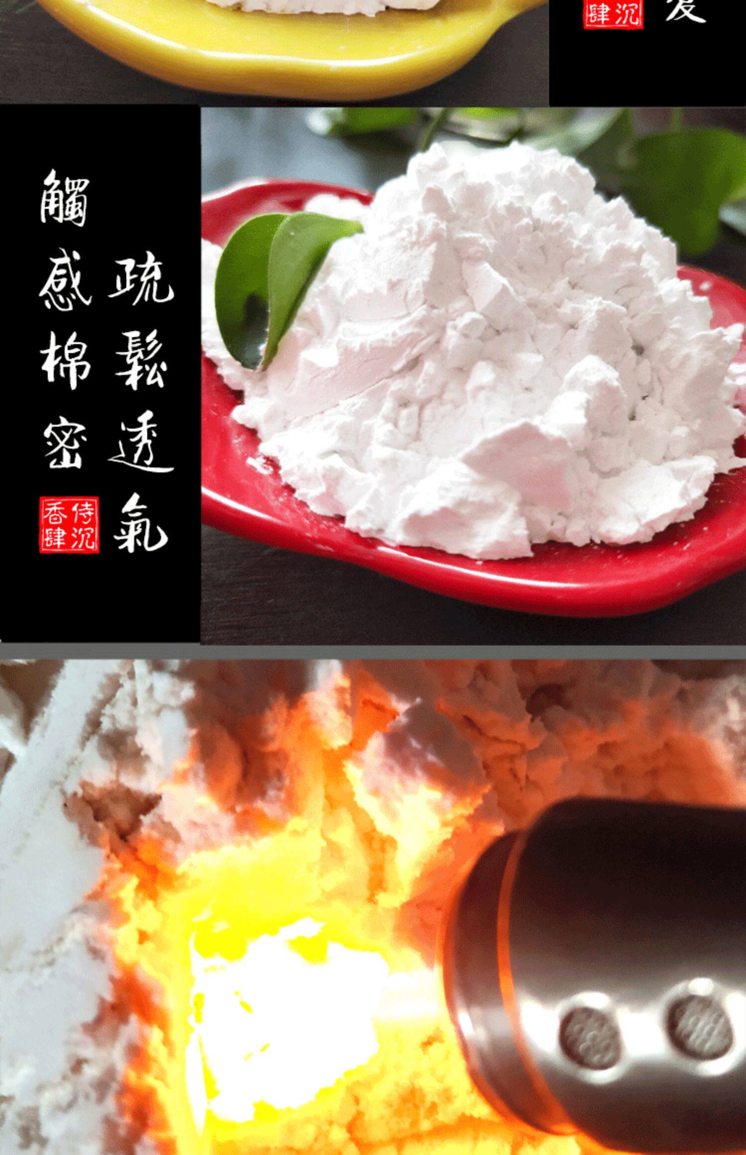 香炉灰压香灰底座托灰佛事家用品铺打篆拓专用隔火空熏香道香灰粉