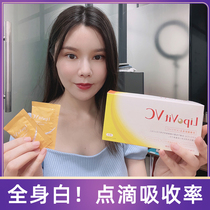 Japanese lipovit liposomal lypo-c high concentration vc powder full body beauty anti-oxygen white to spot oral drinking 30 packets