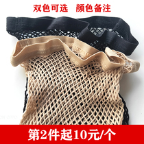 Wig hair net extended premium hair net hat long hair Special cos filming props fixed hair headgear export