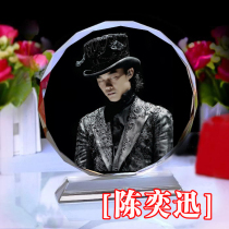 Chen Yixun Neighborhood Personality Custom Crystal Poster Fans Birthday Gifts for boys and girls Students creative gifts
