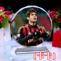 kaka kaka neighborhood people occasionally paparazzi crystal handmade memorabilia ac Milan girls soccer fans birthday present