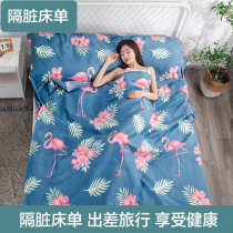 Pro-skin travel Sleeping Bag Travel God SEPAL BED LINEN FOR BUSINESS STAY IN HOTEL GUESTHOUSE SEPAL PORTABLE ANTI-DIRTY LINEN
