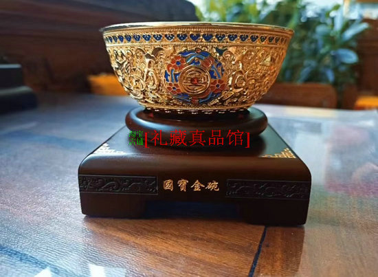 The Treasure House Treasure Golden Bowl Flower Silk Studded Enamel Painted Gold Rice Bowl Forbidden City Souvenirs Collection Gifts-Taobao