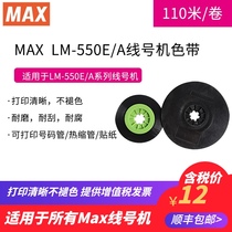 MAX line number machine with MEXUS black ribbon LM-550E LM-550A