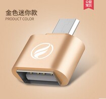 OTG data cable Android Huawei Xiaomi otg adapter oppo Meizu vivo mobile phone u disk connection keyboard and mouse