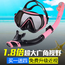 Snorkeling Sambo set Adult children diving goggles big frame Swimming equipment Full dry snorkel myopia men and women cover