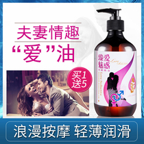 Full body massage essential oil Facial beauty through the meridian open the back push the back shoulder and neck scraping oil rose massage oil