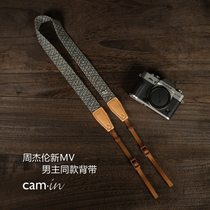 cam-in Jay Chou said good not to cry with woven SLR camera hanging neck strap micro single photography shoulder strap