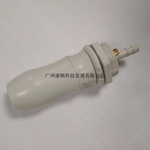 New plug beauty instrument connector handle connector quick connector quick connector quick plug-in interface