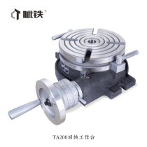 Iron Milling Machine 8 inch horizontal rotary table milling machine Workbench machine tool accessories drilling and milling machine rotary table