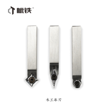 CITIE Iron turning tool 8 square 12 square welding turning tool CNC turning tool machine clip turning tool set alloy turning tool