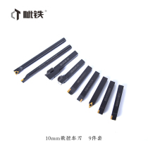 CITIE Iron turning tool 8 square 12 square welding turning tool CNC turning tool machine clip turning tool set alloy turning tool