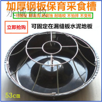 Conservation pig trough Steel plate Pig trough Pig automatic feeding tank Can be fixed steel plate trough feeder Animal husbandry equipment