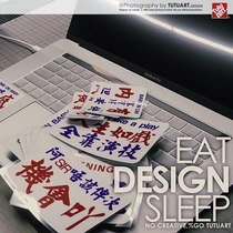 TUTU map car stickers creative port-style water brand reflective stickers car decoration can be customized mobile number waterproof stickers