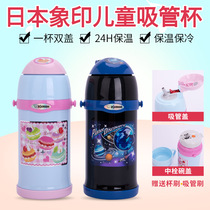 Elephant print new childrens thermos cup ZT60 straw thermos cup large capacity student kettle double cover zt60