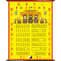 Brand new upper hanging painting in the middle of a single sub-size chapel