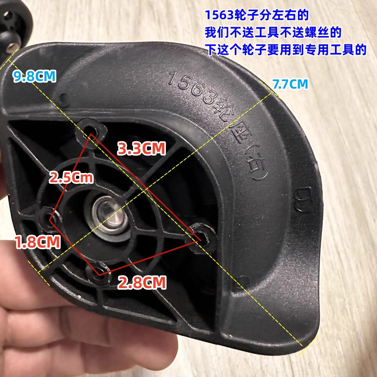 皇冠拉杆箱轮子1563万向轮crown 1563轮子皇冠1563轮子罗杰lojel