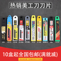 ~10 boxes from 100 pieces Large utility knife blade 18mm blade sharp and tenacious cutting blade