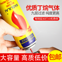 Lighter inflatable special gas Original gas universal burner High purity 200ml accessories