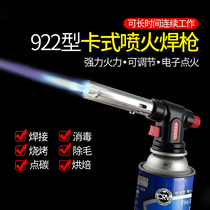 Cassette gas baking welding grab Household small welding tools High temperature fire machine welding sushi burning machine Gas tank spray grab