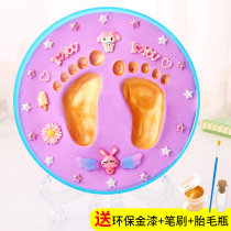 Baby Hand and Foot Print Kids Gifts One Year Old Hand and Foot Print Clay Diy Baby Newborn 100 Days Full Moon Souvenir