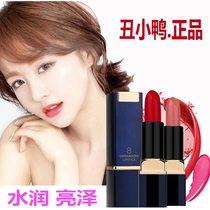 Ugly duckling hydrating lipstick students do not fade big-name Net red the same little Swan obsessed
