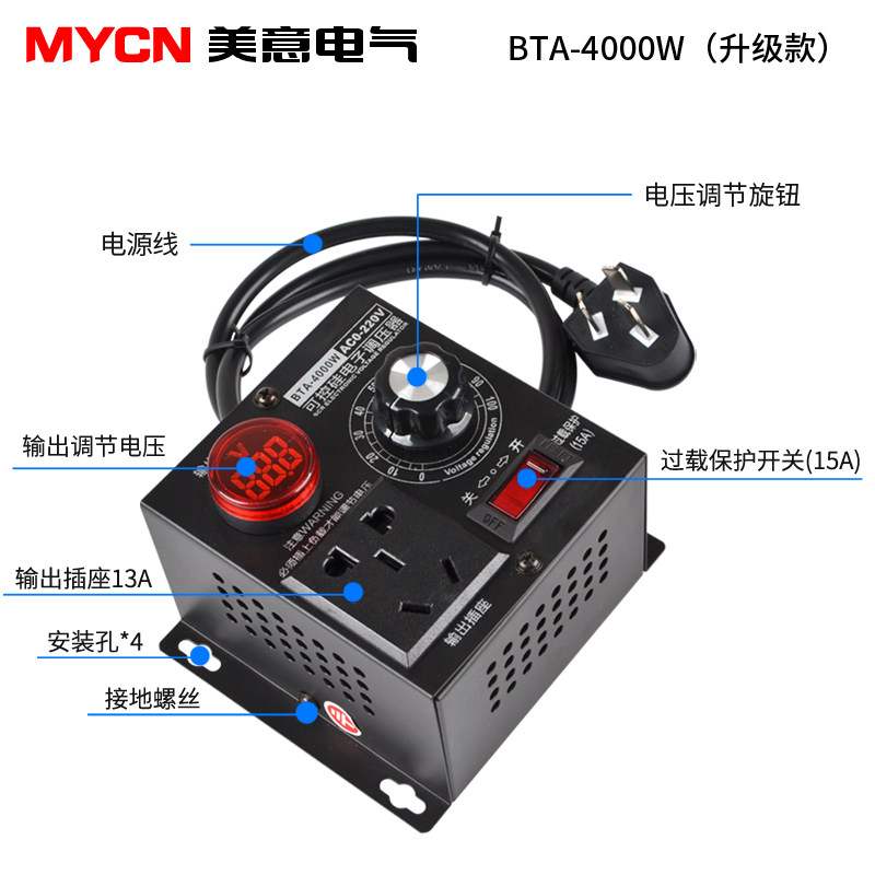 4000w大功率可控硅电子调压器电机风扇电钻变速调速器调温器220v