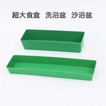 King-size parrot food box plus-size bathing basin sand bath bird food trough bird cage bird food basin dual-use