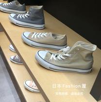 Nana Japan direct Converse classic high-top shoes low-top shoes canvas shoes